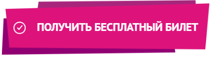 Оптимизм и оптимизация: актуальные технологии для турбизнеса на TITW online